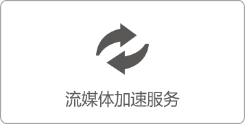 售后有保障